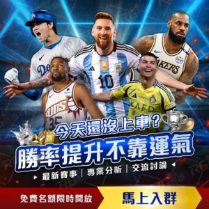 澳门站完美,收官,亚巡赛国际,美加墨世界杯,世界杯2026,北美世界杯,美加墨联合举办,世界杯新闻,世界杯赛程,2026年世界杯,足球盛会,国际足联,体育赛事