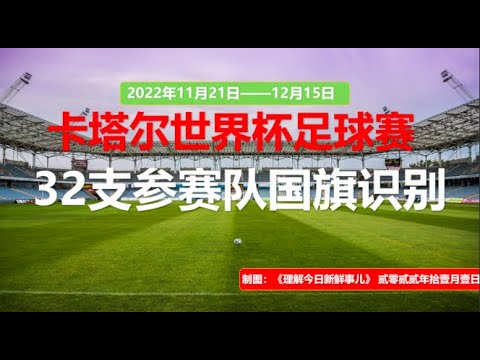 梁靖崑成功,晋级,重庆冠军赛,美加墨世界杯,世界杯2026,北美世界杯,美加墨联合举办,世界杯新闻,世界杯赛程,2026年世界杯,足球盛会,国际足联,体育赛事