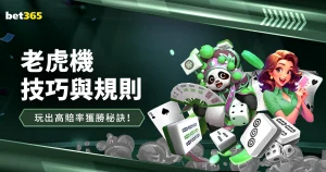布云朝克特,网球首战失,小兹韦列夫,美加墨世界杯,世界杯2026,北美世界杯,美加墨联合举办,世界杯新闻,世界杯赛程,2026年世界杯,足球盛会,国际足联,体育赛事