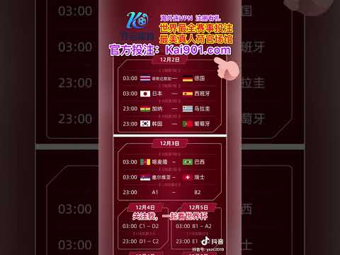 西班牙媒体,曝拉波尔特,联赛伤停,美加墨世界杯,世界杯2026,北美世界杯,美加墨联合举办,世界杯新闻,世界杯赛程,2026年世界杯,足球盛会,国际足联,体育赛事