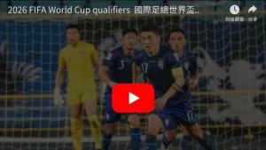 美加墨世界,资讯,美加墨世界杯,美加墨世界杯,世界杯2026,北美世界杯,美加墨联合举办,世界杯新闻,世界杯赛程,2026年世界杯,足球盛会,国际足联,体育赛事