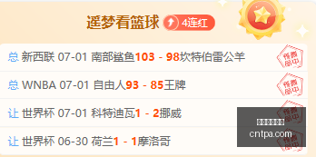 美加墨世界,美加墨世界杯,世界杯2026,美加墨世界杯,世界杯2026,北美世界杯,美加墨联合举办,世界杯新闻,世界杯赛程,2026年世界杯,足球盛会,国际足联,体育赛事