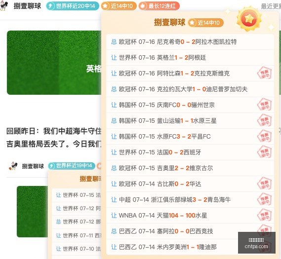 美加墨世界,美加墨世界杯,世界杯2026,美加墨世界杯,世界杯2026,北美世界杯,美加墨联合举办,世界杯新闻,世界杯赛程,2026年世界杯,足球盛会,国际足联,体育赛事