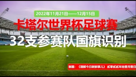 梁靖崑成功晋级WTT重庆冠军赛四强，央视新闻客户端报道揭晓