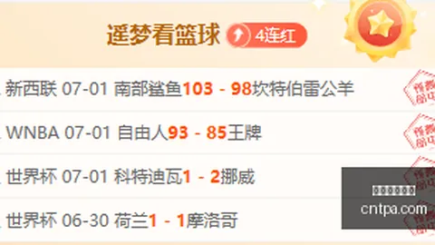 美加墨世界杯，世界杯2026， 102318 7